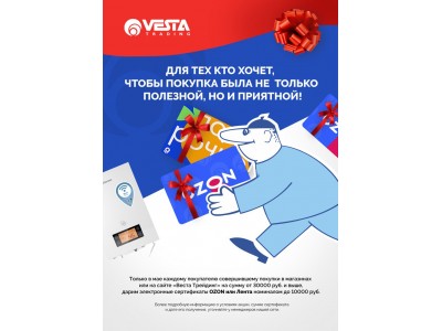 Совмести полезное с приятным
