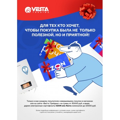 Совмести полезное с приятным