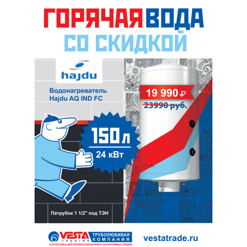 Веста Трейдинг Интернет Магазин Сантехники