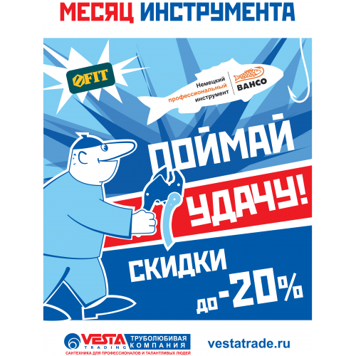 Веста Трейдинг Интернет Магазин Сантехники