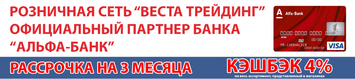 График Работы Магазина Веста График Работы Магазина Веста