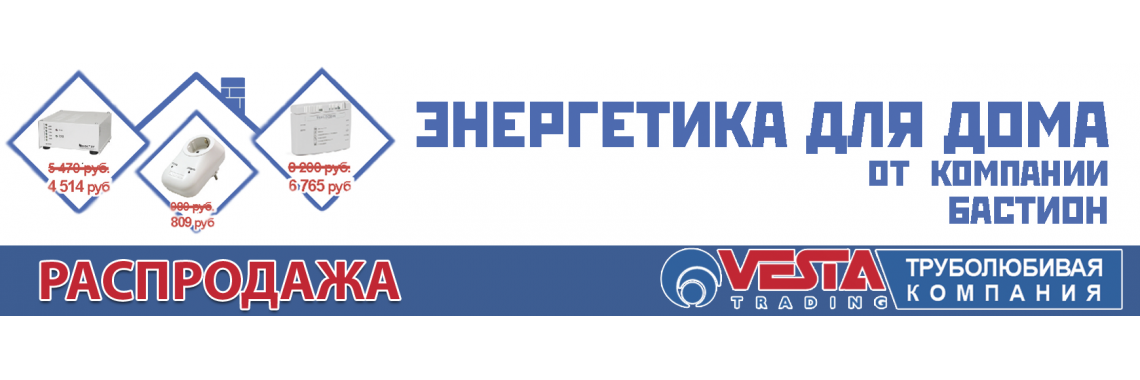 РАСПРОДАЖА остатков товаров
