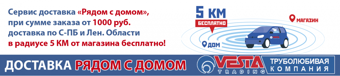 Магазин Инженерной Сантехники В Санкт Петербурге Рядом Магазин Инженерной Сантехники В Санкт Петербурге Рядом