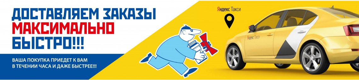 Магазин Веста Сантехника Спб Каталог Магазин Веста Сантехника Спб Каталог