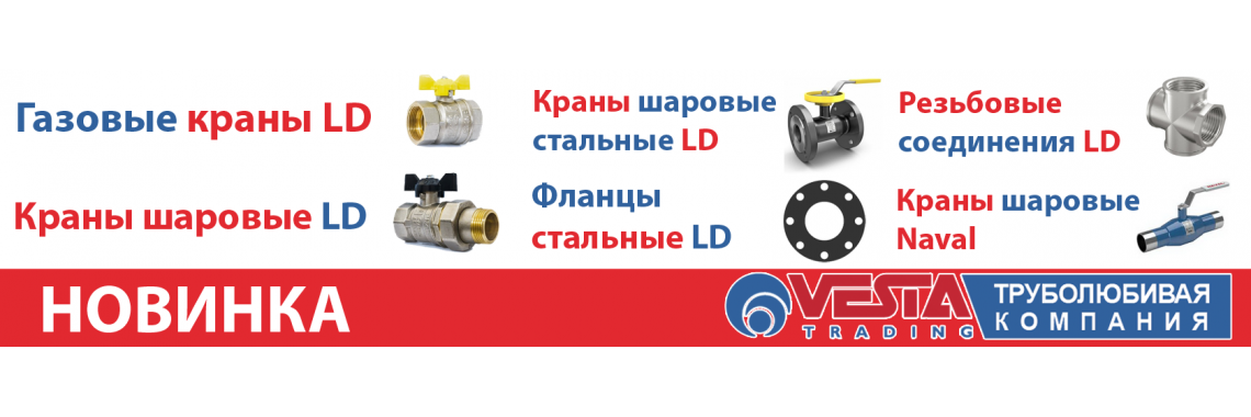 Веста Сеть Магазинов Официальный Сайт