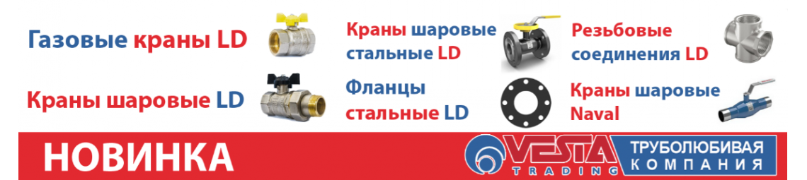 VESTA: Интернет магазин сантехники в Санкт-Петербурге, купить ...