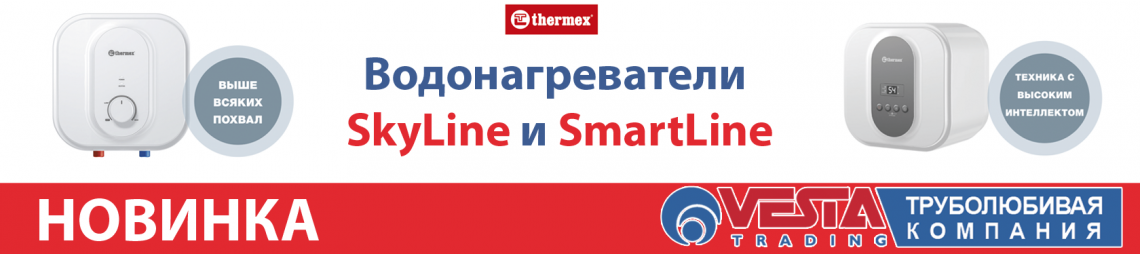 Веста Трейдинг Интернет Магазин Сантехники