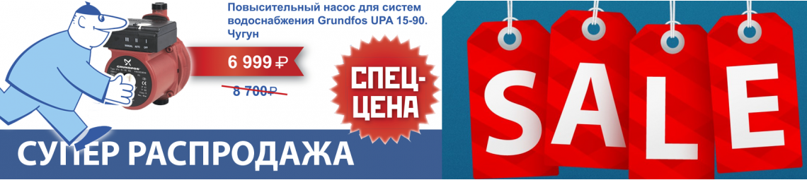 Веста сантехника санкт петербург Веста сантехника санкт петербург