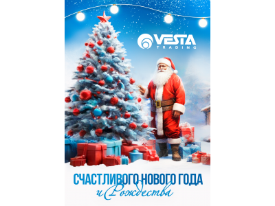 С Новым 2025 годом и Рождеством❗