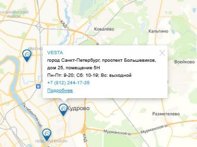 Реорганизация и переезд трёх магазинов в Санкт-Петербурге