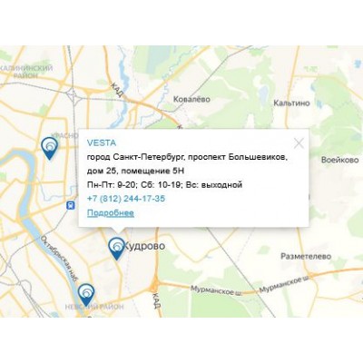 Реорганизация и переезд трёх магазинов в Санкт-Петербурге