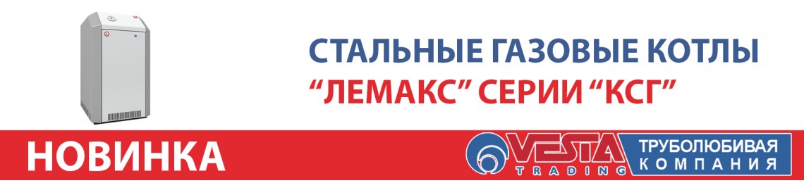 Лемакс 24 Интернет Магазин Каталог Товаров Распродажа