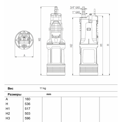Насос колодезный DAB DIVERTRON 900