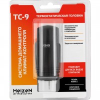 Термостатическая головка со встроенным жидкостным датчиком Heizen ТС-9 М30х1,5 черная