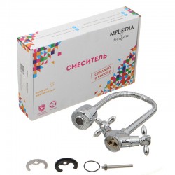 Смеситель кухня MELODIA Retro высокий R-излив гибкий крест резина