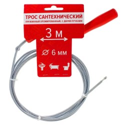 Трос из оцинкованной стали РОСТерм хромированный с двумя ручками (11см) D-6мм L-3м