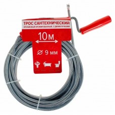 Трос из оцинкованной стали РОСТерм хромированный с двумя ручками (11см) D-9мм L-10м