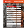 Сварочный аппарат инверторный Ресанта САИ 220ПН
