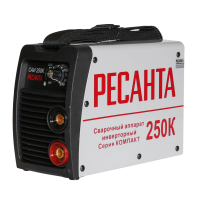 Сварочный аппарат инверторный Ресанта САИ250К (компакт)