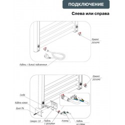 Полотенцесушитель электрический "RIFAR D-LINE" DL-080-60-W, цвет "Белый", мощность 200 Вт