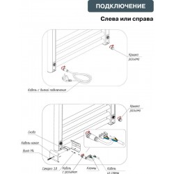 Полотенцесушитель электрический "RIFAR D-LINE" DL-120-60-BM, цвет "Чёрный янтарь", мощность 330 Вт