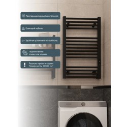 Полотенцесушитель электрический "RIFAR D-LINE" DL-150-60-BM, цвет "Чёрный янтарь", мощность 430 Вт