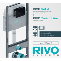 Комплект инсталляции для унитаза RIVO Set A с панелью смыва RIVO Touch Line Черный глянцевый