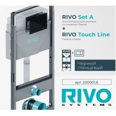 Комплект инсталляции для унитаза RIVO Set A с панелью смыва RIVO Touch Line Черный глянцевый