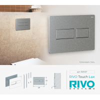 Панель смыва RIVO Touch lux Сатинированная сталь