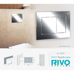 Панель смыва RIVO Touch line Хром глянцевый
