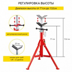 Роликовая опора Rotorica 12 дюймов на треноге без роликов