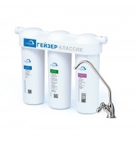 Фильтр Гейзер-Классик для жесткой воды (мех+Арагон 2 6-15+БАФ, кран 3)