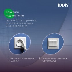 Зеркало с подсветкой, 80 см, Iddis Cloud X