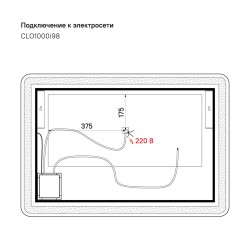 Зеркало с подсветкой и термообогревом, 100 см, Iddis Cloud