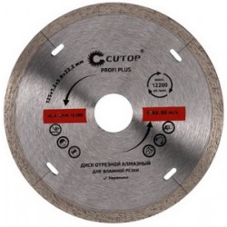 Диск отрезной алмазный CUTOP Profi Plus, 125 x 1.2 x 5.8 x 22.2 мм