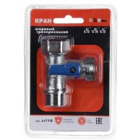 Кран шаровый 3-проходной TRm 1/2"*3/4"*1/2" н/н/в