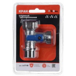 Кран шаровый 3-проходной TRm 1/2"*3/4"*1/2" н/н/в