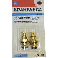 Кран-букса резиновые прокладки 1/2" 8*24 в блистере по 2 шт.