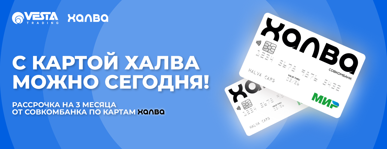 ХАЛВА