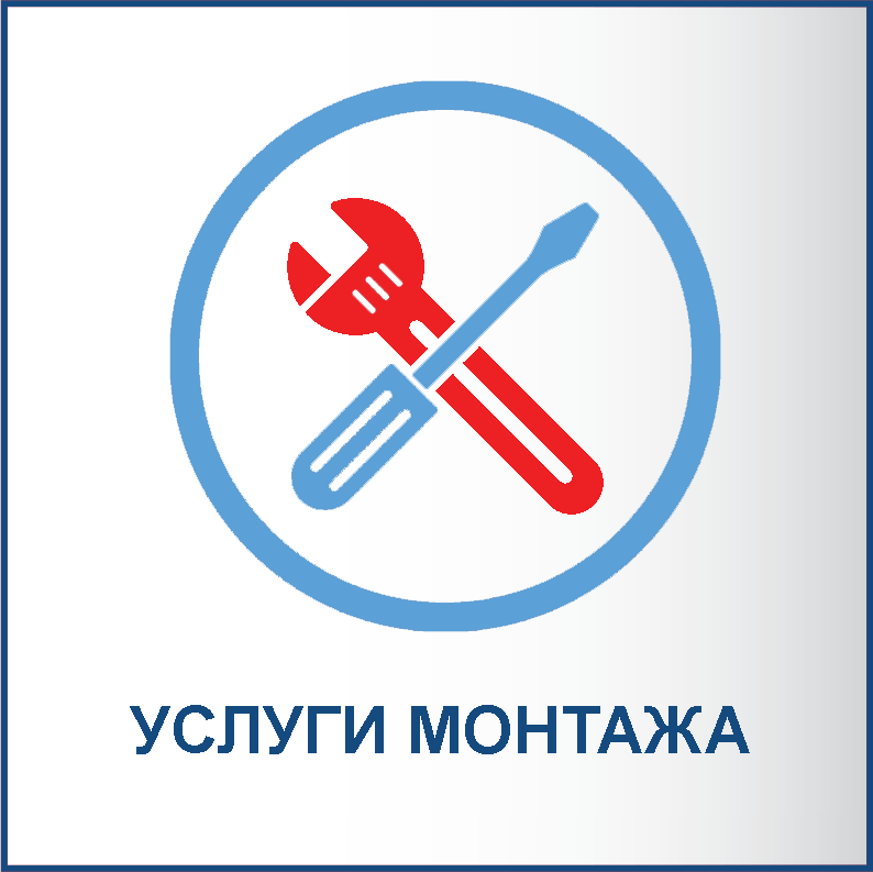 Магазин Веста Сантехника Спб Каталог Магазин Веста Сантехника Спб Каталог