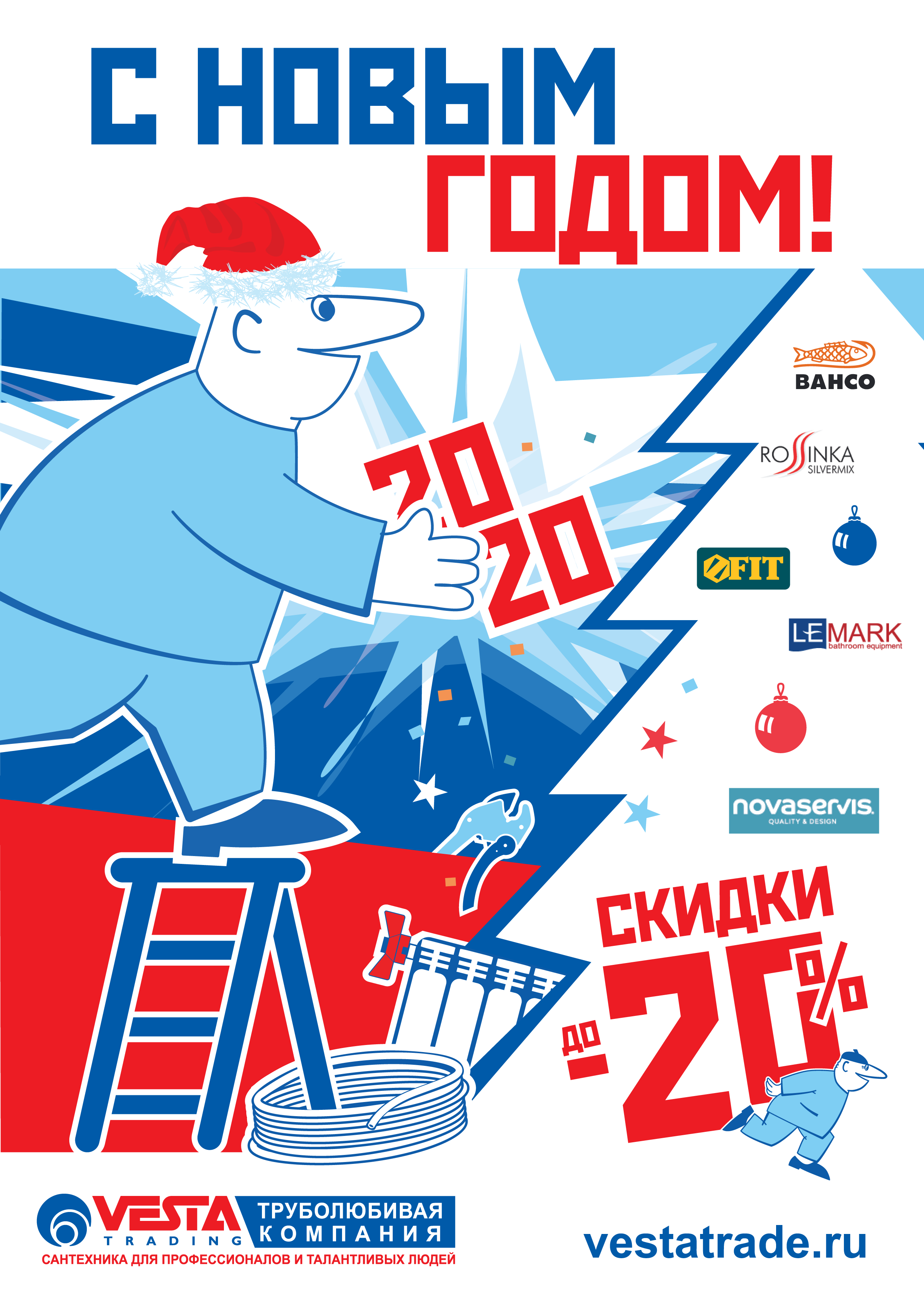 Веста Трейдинг Интернет Магазин Сантехники