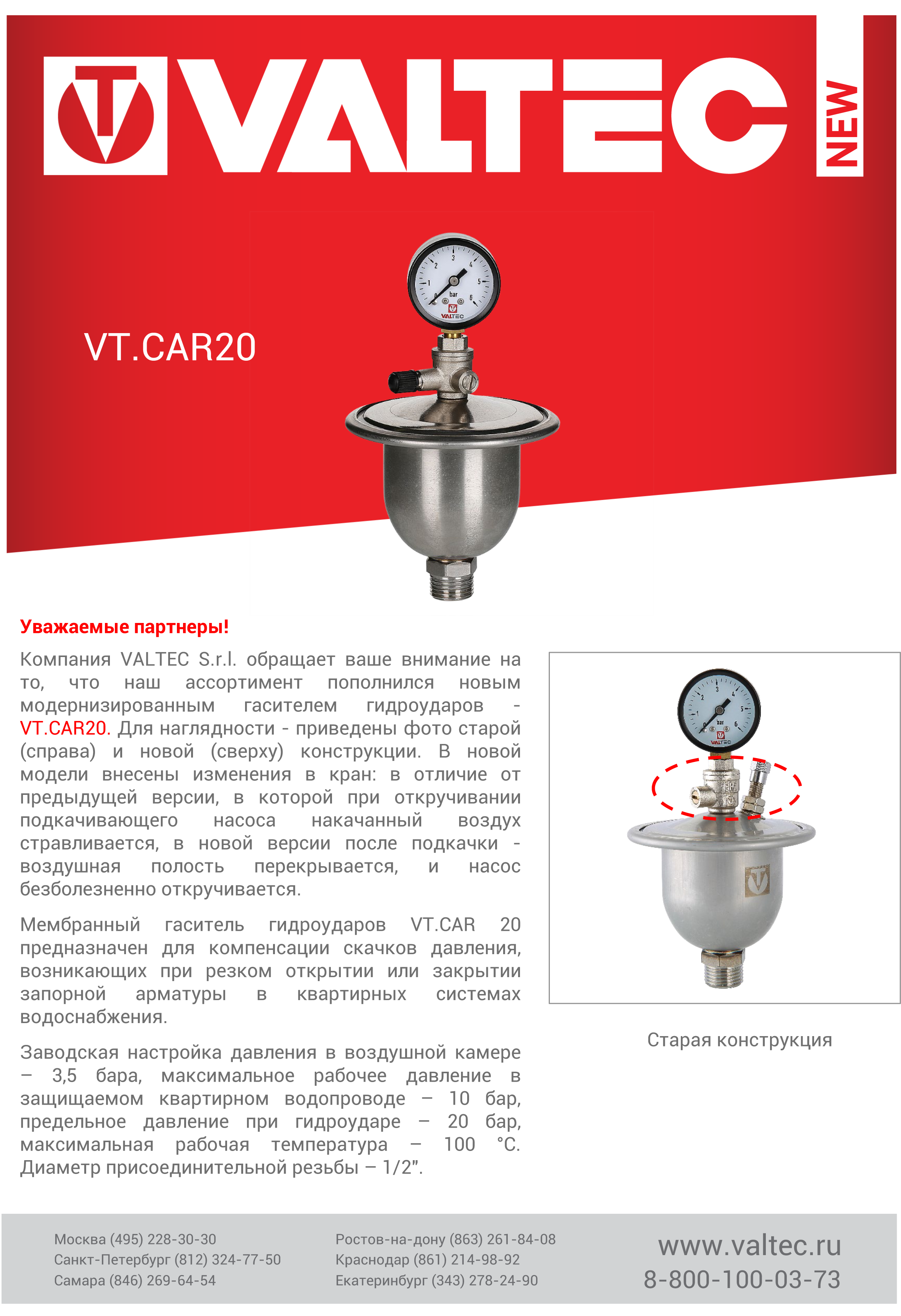 Веста Трейдинг Интернет Магазин Сантехники