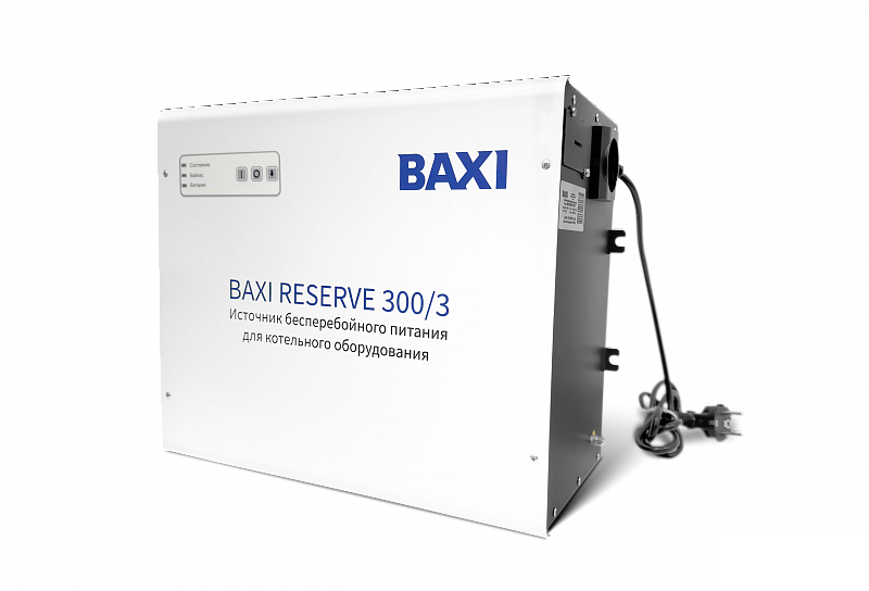 Настенный ИБП BAXI Reserve 300/3 на 3 часа автономной работы котла