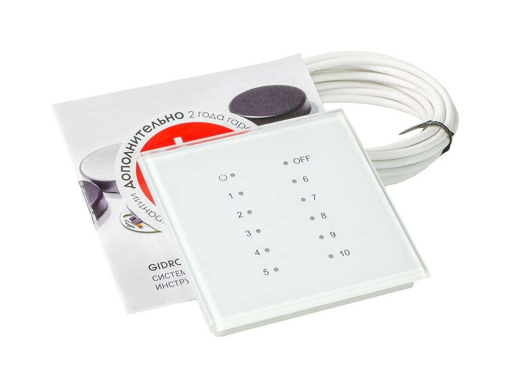 Радиоприемник GidroLock 9003 NEW (12 LED) белый