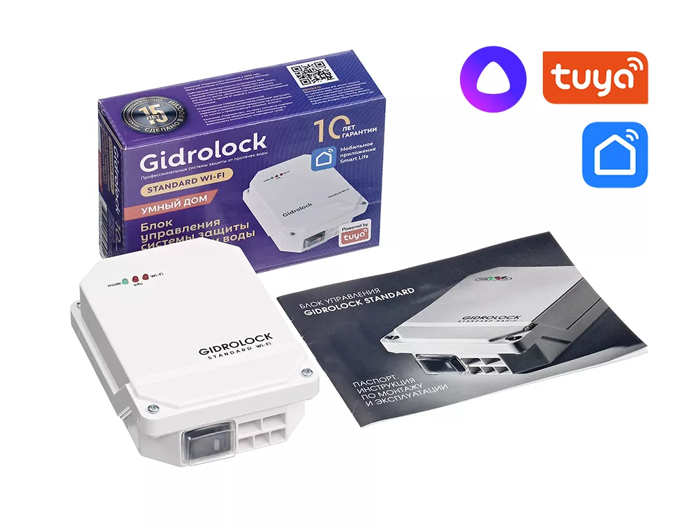 Блок управления GidroLock STANDARD WI-FI