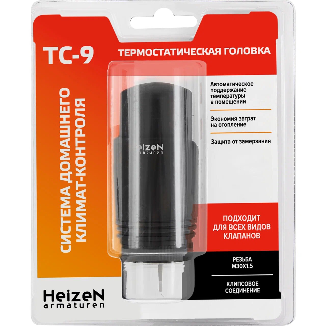Термостатическая головка со встроенным жидкостным датчиком Heizen ТС-9 М30х1,5 черная