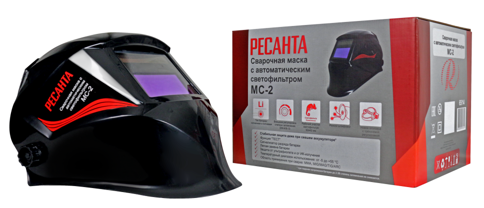 Сварочная маска Ресанта МС-2
