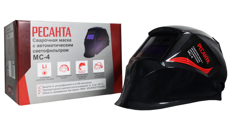 Сварочная маска Ресанта МС-4