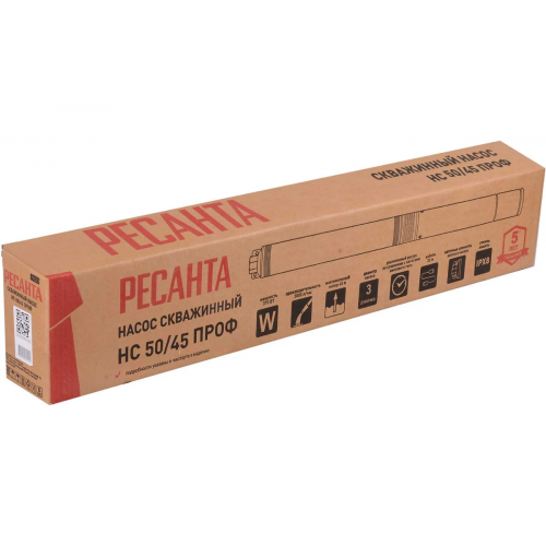 Скважинный насос НС 50/45 (d.75 mm, кабель 20 м) Ресанта