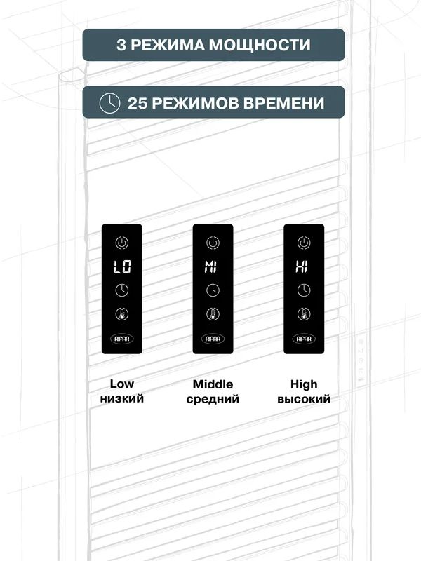Полотенцесушитель электрический "RIFAR D-LINE" DL-080-45-BM, цвет "Чёрный янтарь", мощность 150 Вт